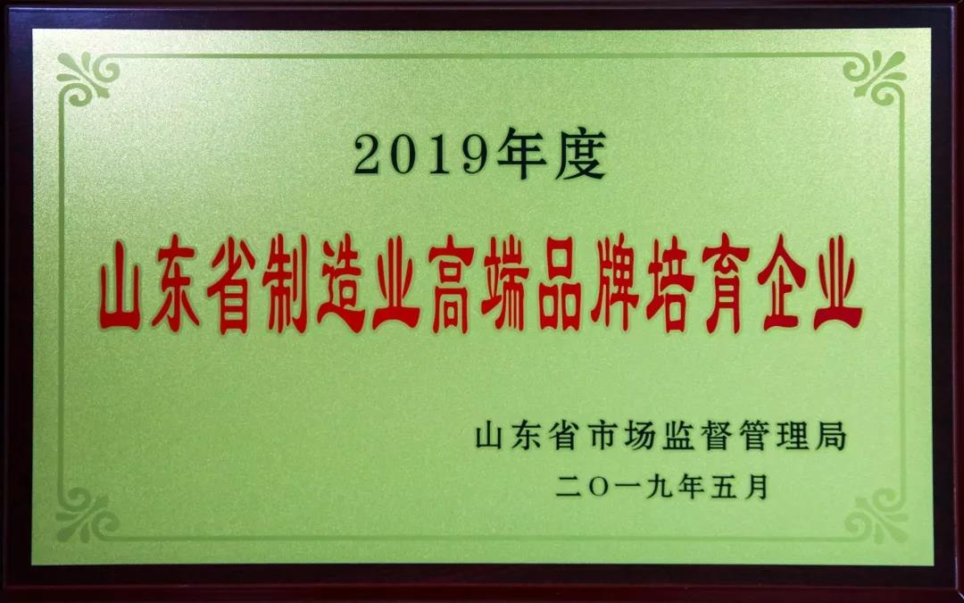 մӛ2019҂cһV