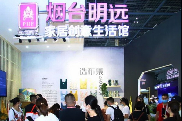 첼չ2020intertextileϺҼչh(chung  )M@H