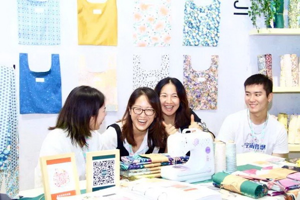 첼չ2020intertextileϺҼչh(chung  )M@H