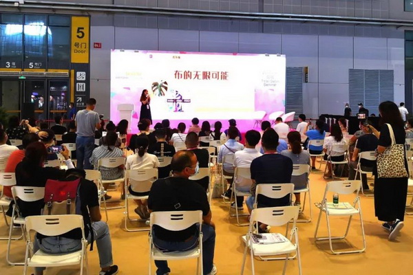 첼չ2020intertextileϺҼչh(chung  )M@H