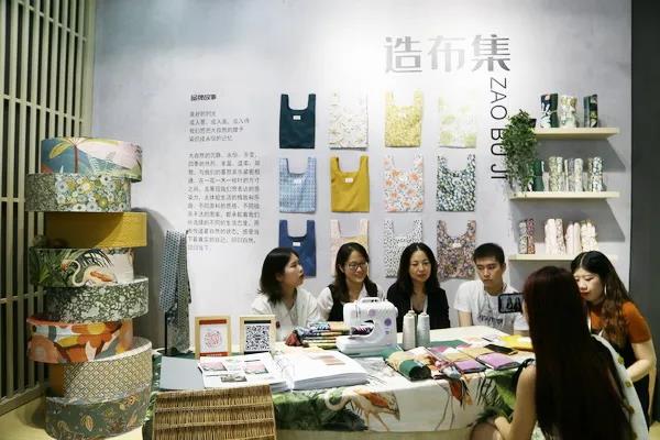 첼չ2020intertextileϺҼչh(chung  )M@H