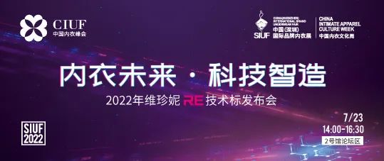 r(sh)Юa(chn)I(y)KһչSIUF2022ڃչn723-25ʢ؆