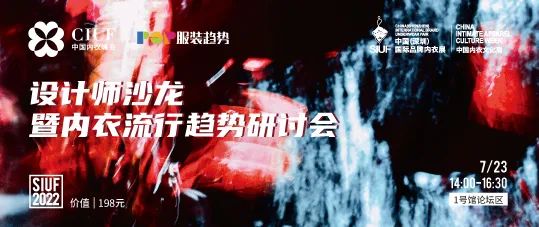 r(sh)Юa(chn)I(y)KһչSIUF2022ڃչn723-25ʢ؆