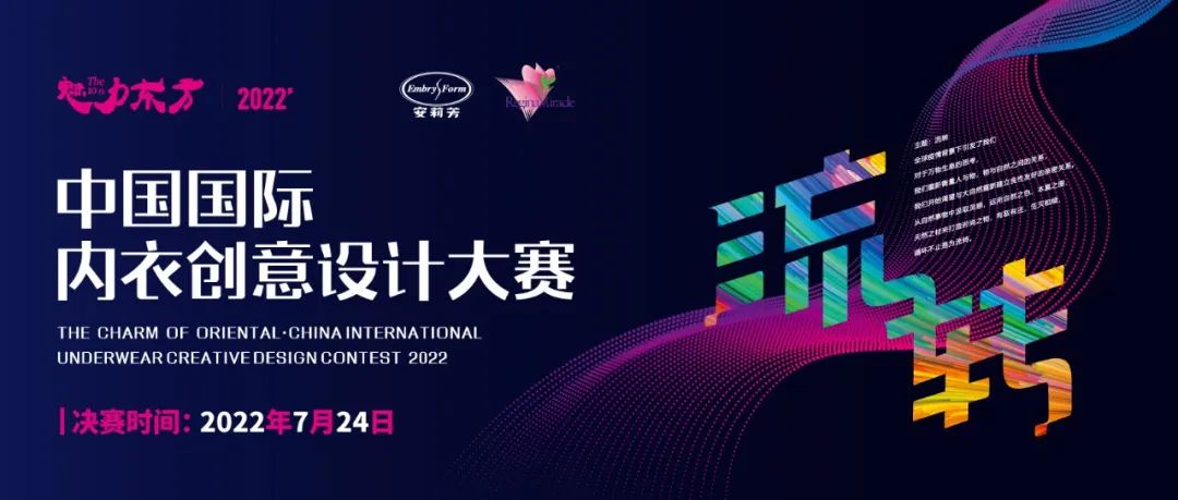 r(sh)Юa(chn)I(y)KһչSIUF2022ڃչn723-25ʢ؆