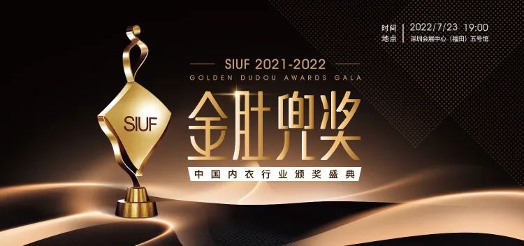 r(sh)Юa(chn)I(y)KһչSIUF2022ڃչn723-25ʢ؆