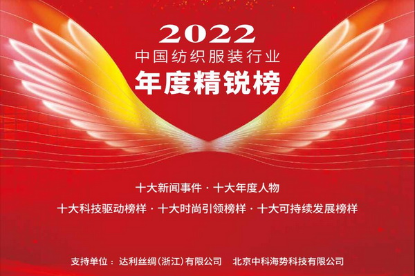 2022ЇbИI(y)ȾJҕԱ⼏@ʮƼ(dng)